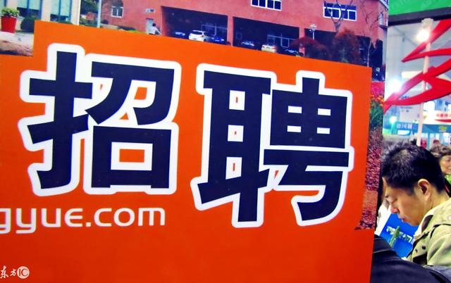 确山招聘网最新招聘信息及求职步骤指南