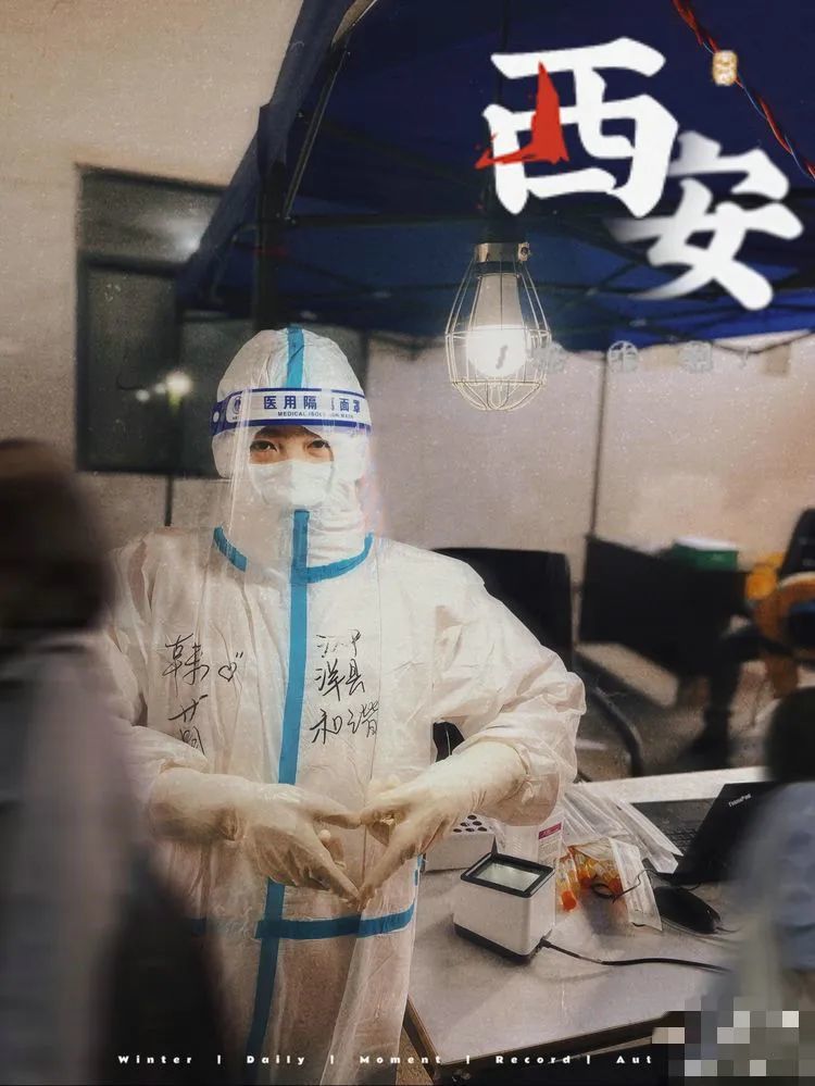 陕西疫情最新动态与温馨日常观察