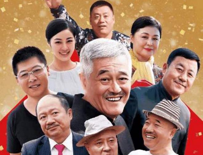 赵本山最新电视剧,乡情友缘