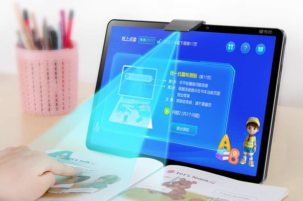 读书郎最新款，科技与教育的完美融合之作