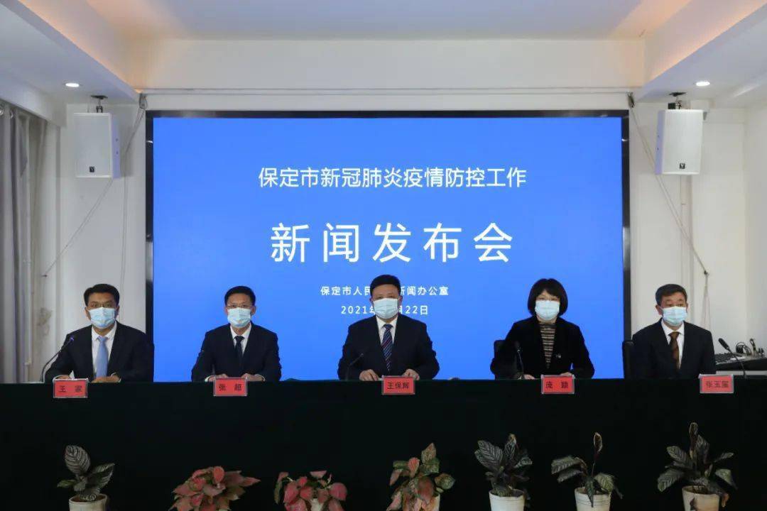 新能源汽车 第137页