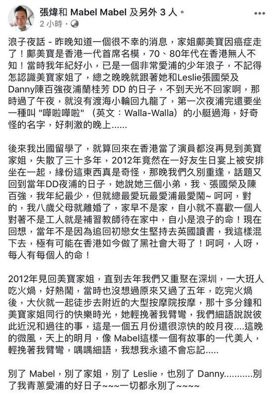 谭咏麟最新动态更新，揭秘其最新消息