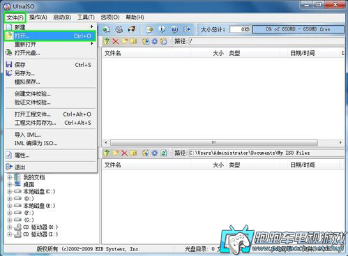 Win10 最新镜像及安装步骤详解