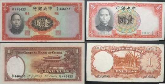 新能源领域研发 第138页