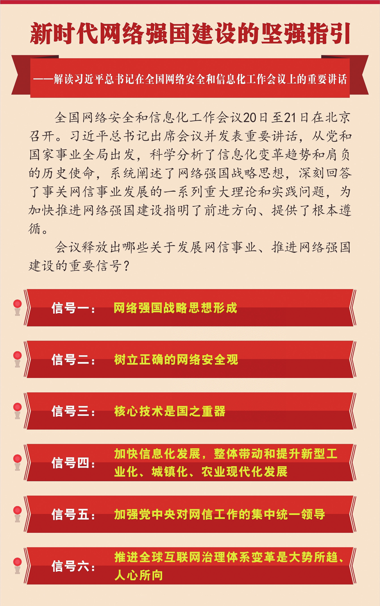 靖江最新招聘信息，时代脉搏与就业风向标同步更新