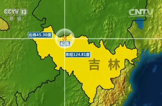 北京国油新能源 第142页