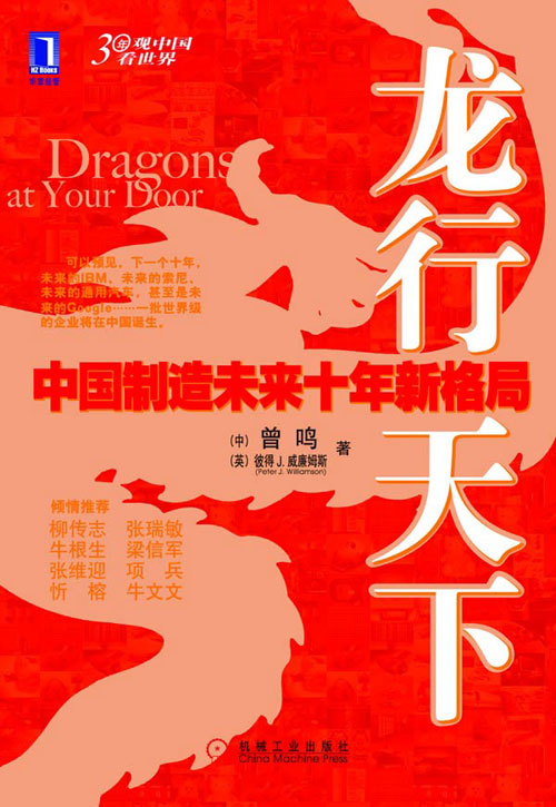 龙腾小说最新动态，热门趋势与创新之路的探索