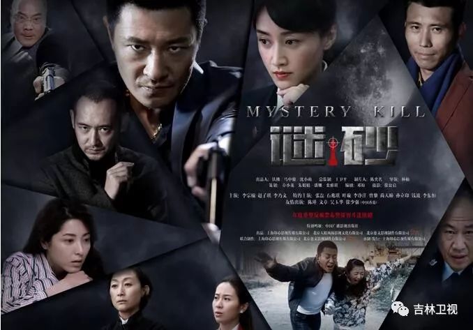揭秘真相，展现正义之光，最新侦破电视剧全揭秘