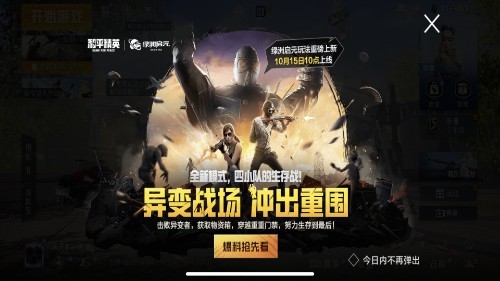 北京国油新能源 第137页