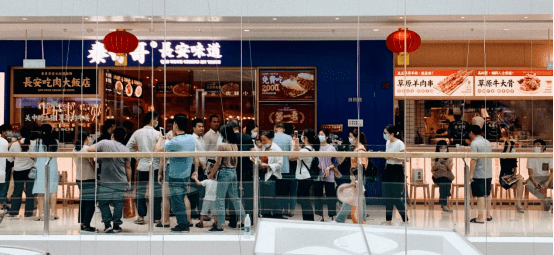 北京国油新能源 第135页
