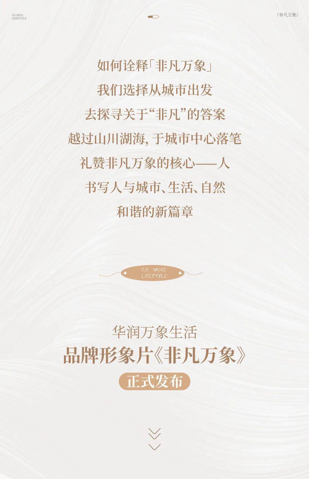 最新万象,拥抱变化,自信闪耀的时代