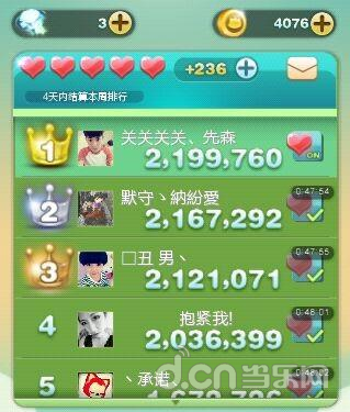 天天爱消除最新版，智慧与勇气的成长冒险