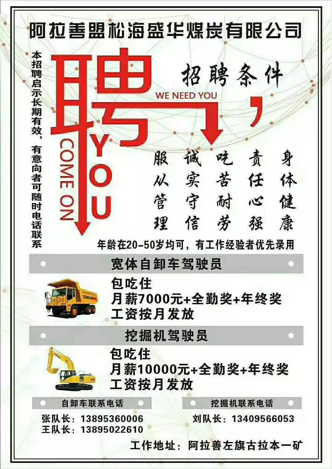 虎门最新招聘信息揭秘,小巷深处的职业机遇等你来发掘!