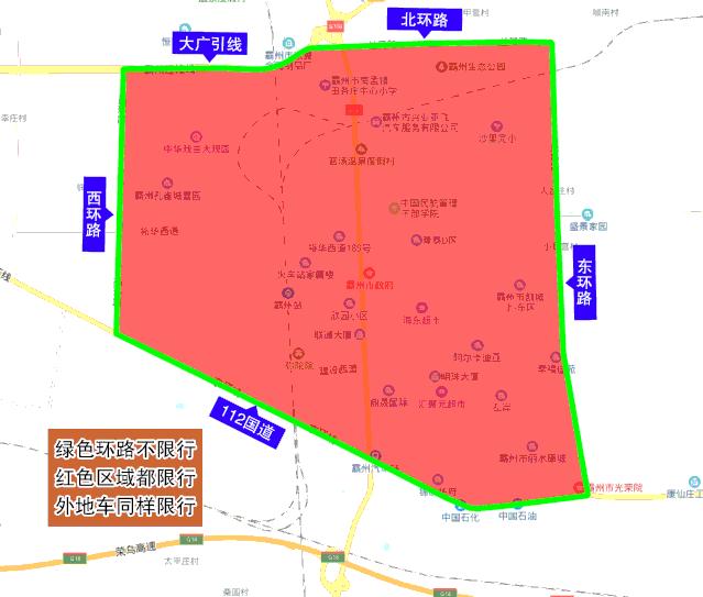 北京国油新能源 第125页