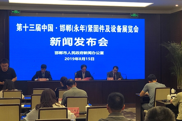 销售燃料油 第123页
