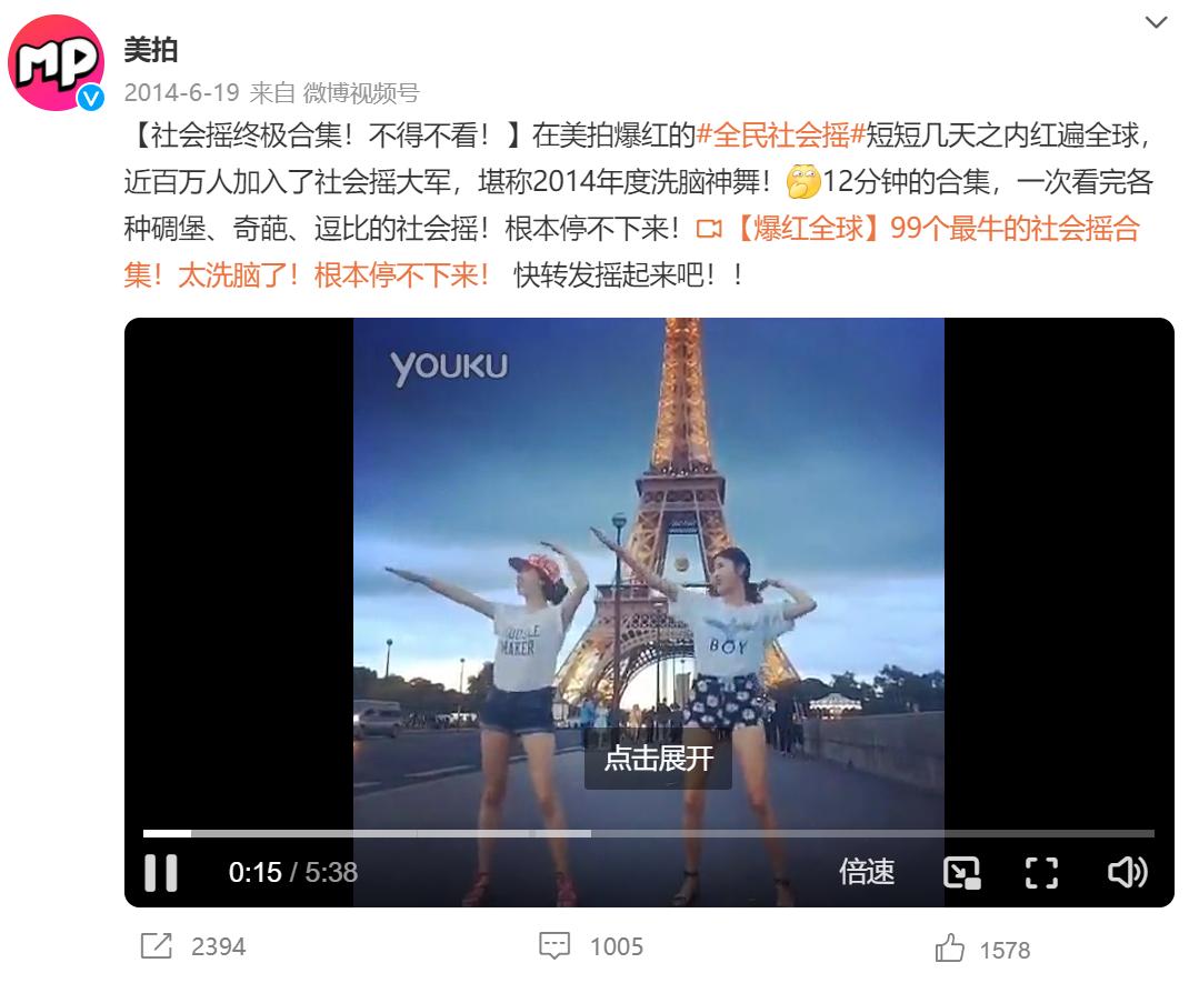 美拍最新科技重塑生活，体验前沿高科技产品