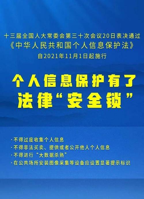 新能源汽车 第116页