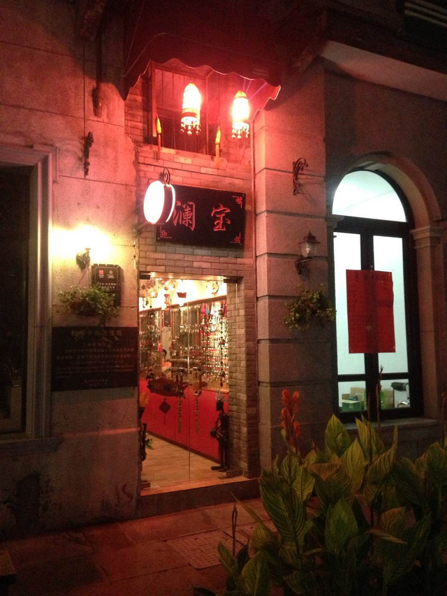 新能源汽车 第114页