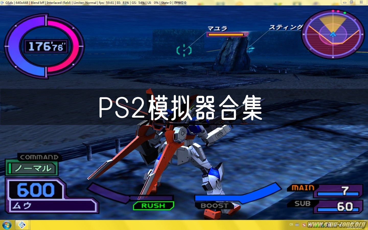 北京国油新能源 第120页