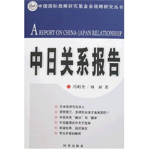 销售燃料油 第120页