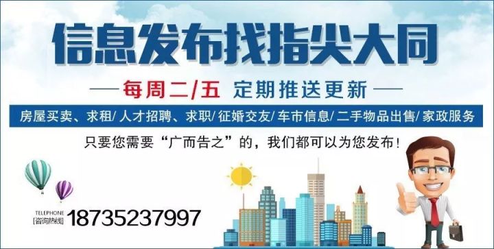 新能源领域研发 第117页