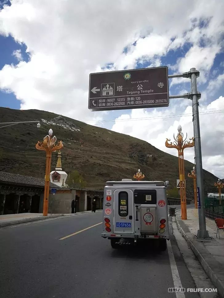 新能源汽车 第110页