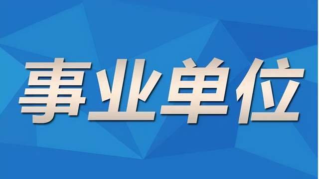新能源领域研发 第111页