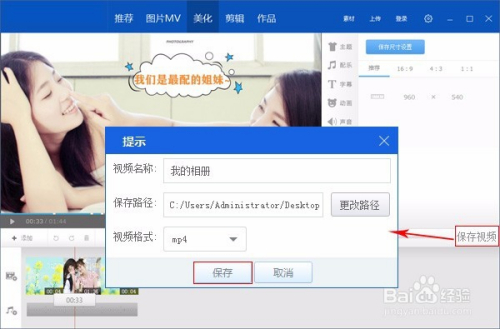 新能源汽车 第107页