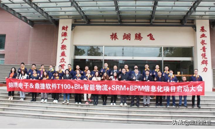 北京国油新能源 第111页