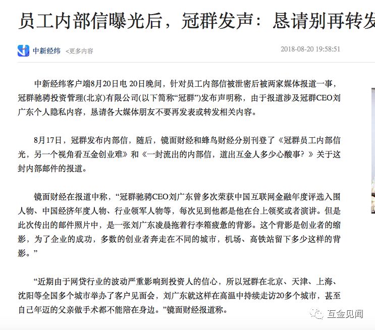 冠群最新动态揭秘,最新消息一览无遗!