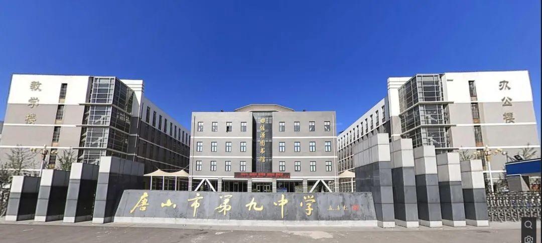 新能源领域研发 第106页
