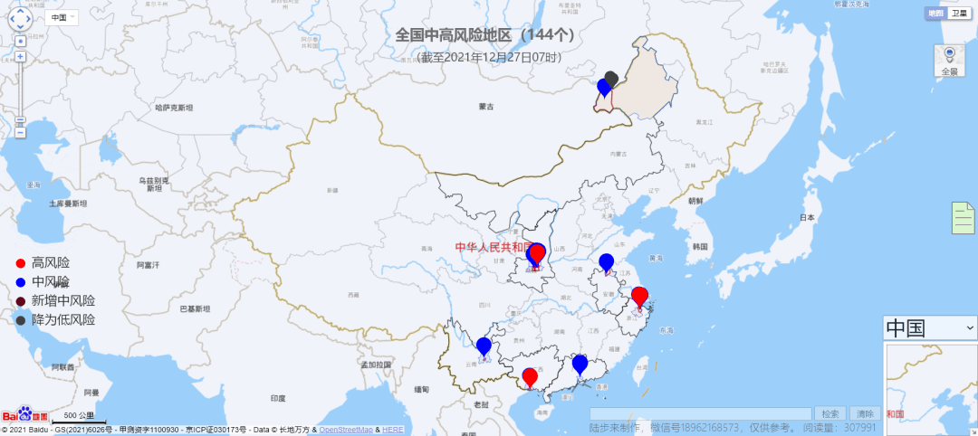 陕西省疫情最新动态,变化中的力量与学习带来的自信与成就感