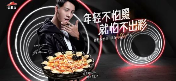 新能源汽车 第102页