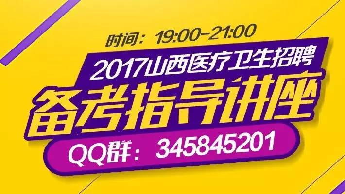 临颍招聘网最新招聘信息及招聘步骤指南