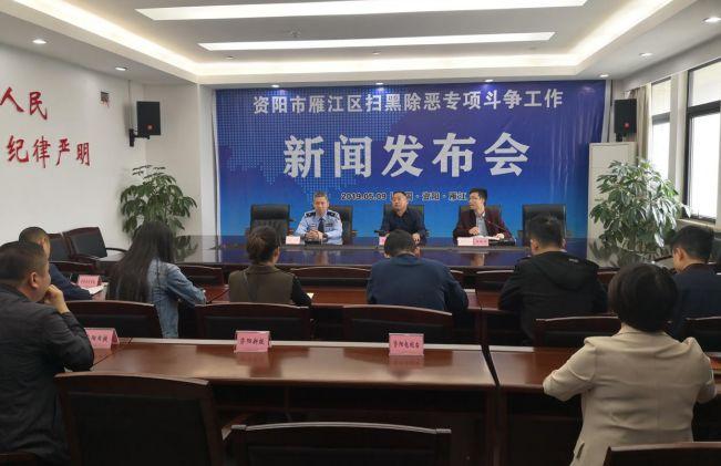 资阳最新新闻速递🌟