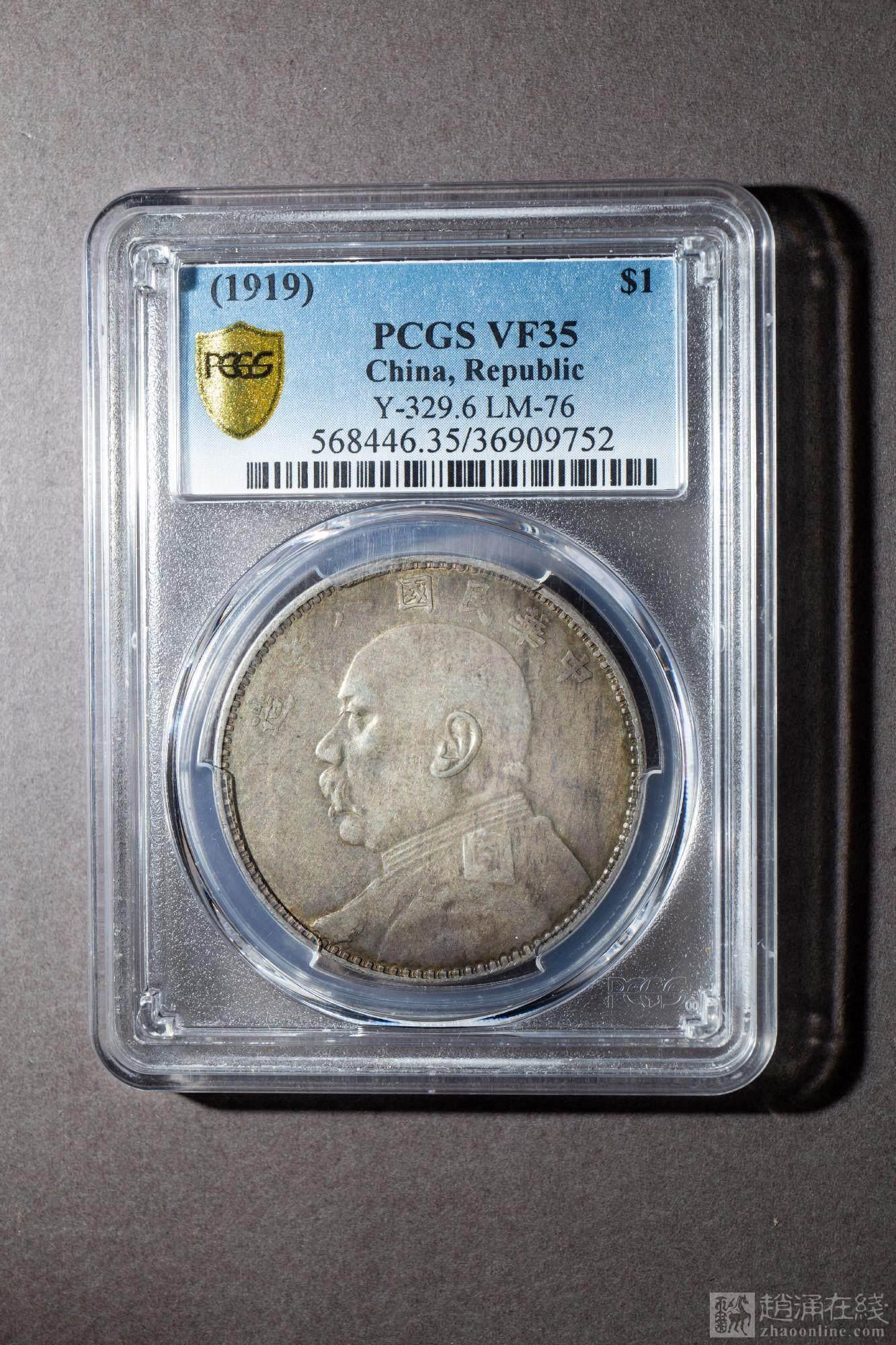 最新钱币价格揭秘与行情分析🔥🌹