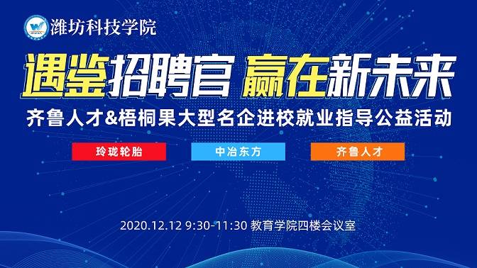 北京国油新能源 第104页