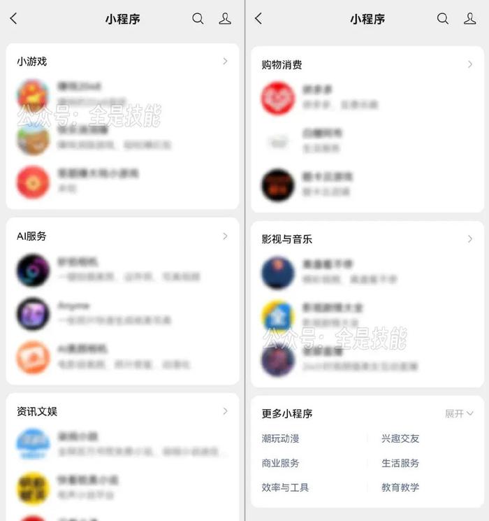 新能源领域研发 第99页