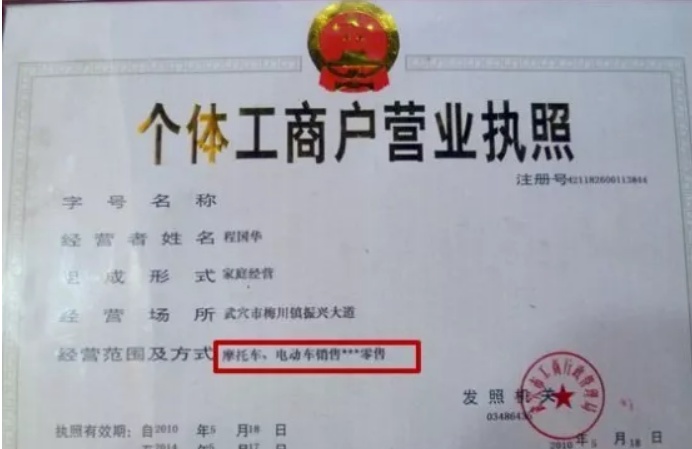新能源领域研发 第97页