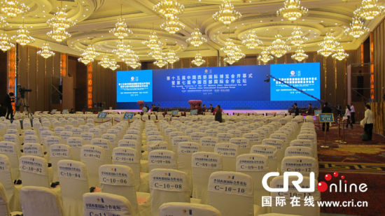 中心国际最新动态，学习变革，自信塑造未来