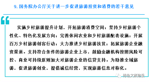 销售燃料油 第92页