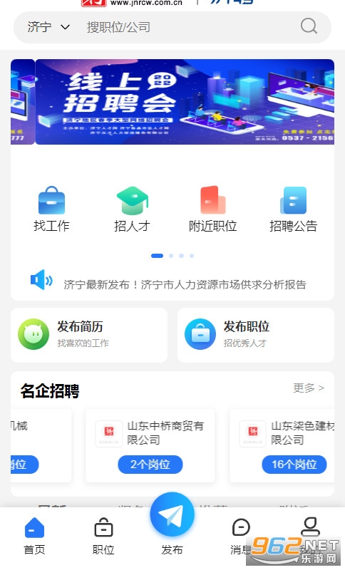 新能源汽车 第83页