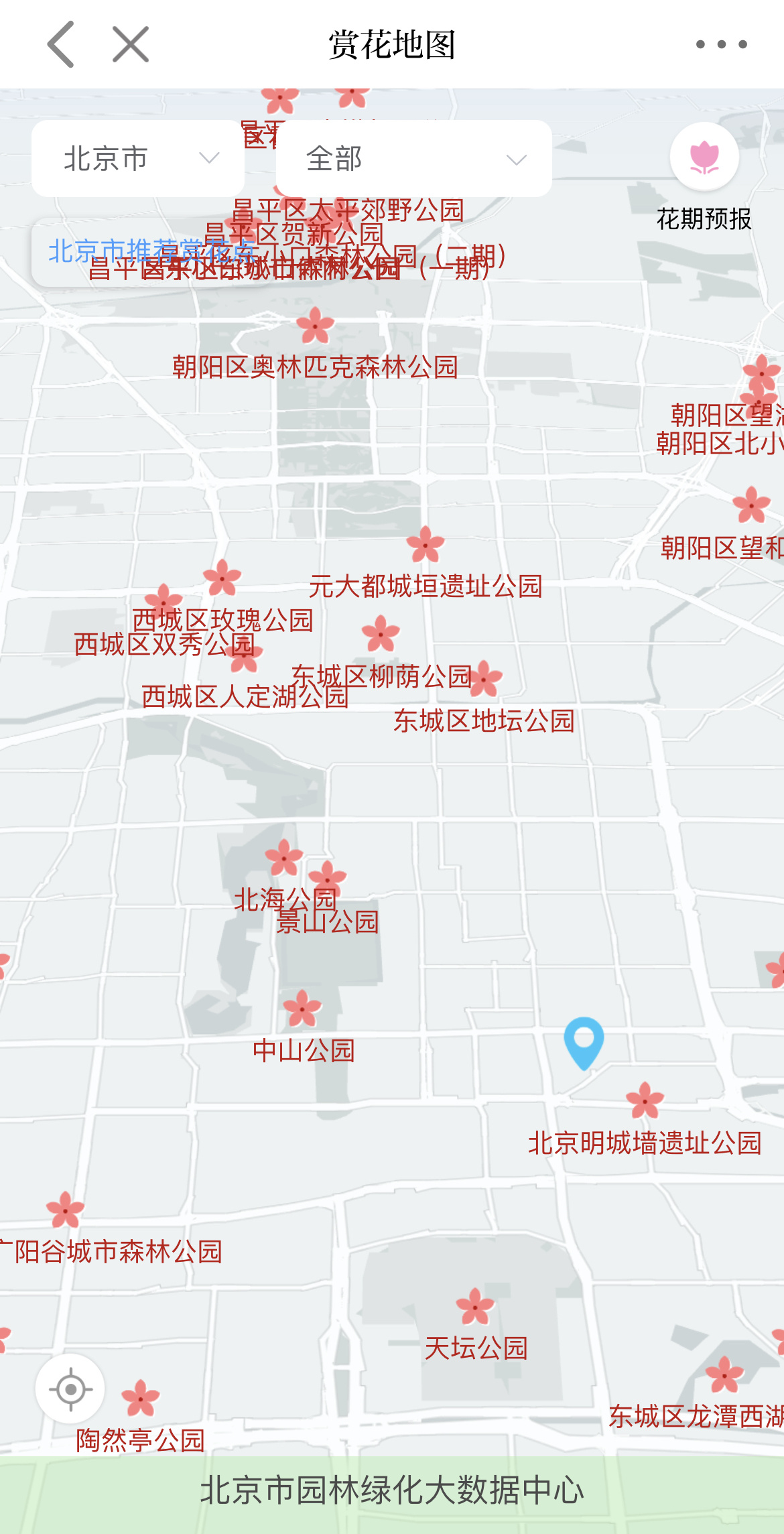 销售燃料油 第87页