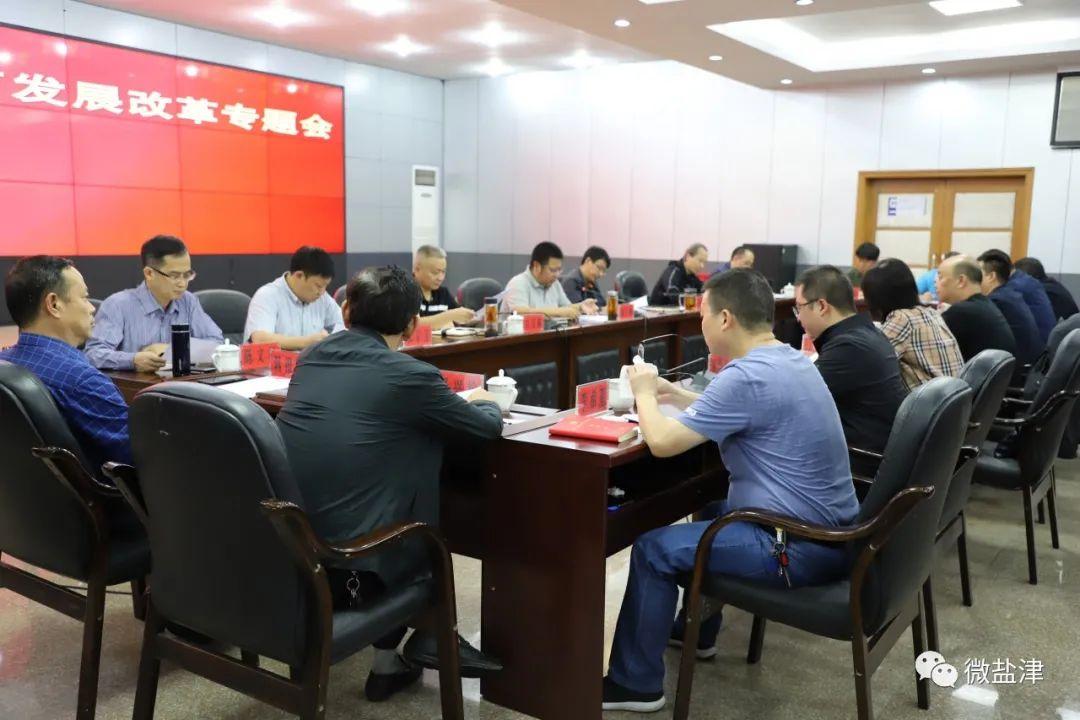 新能源领域研发 第82页