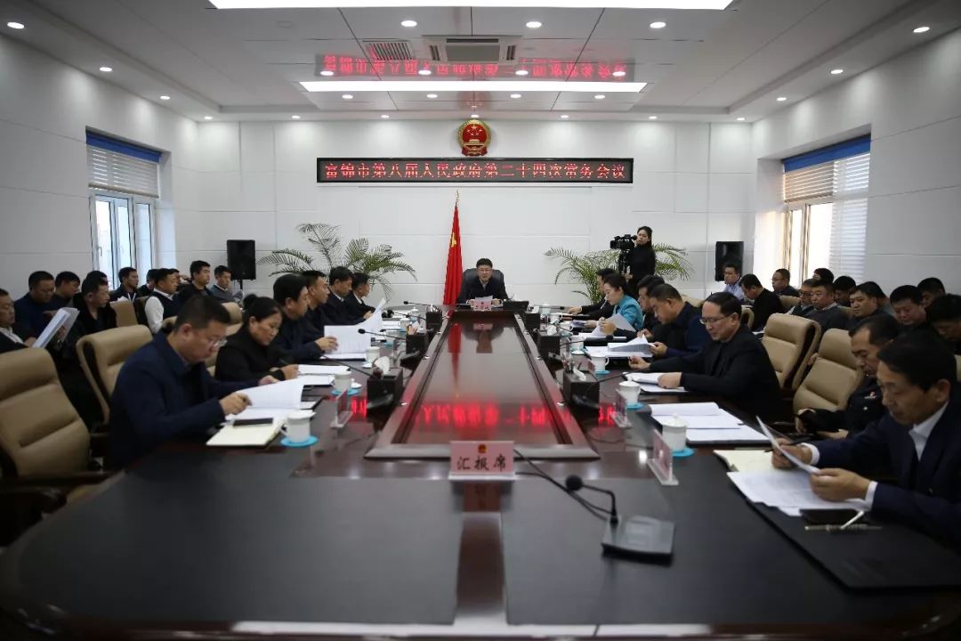 新能源领域研发 第78页