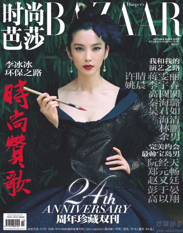 北京国油新能源 第74页
