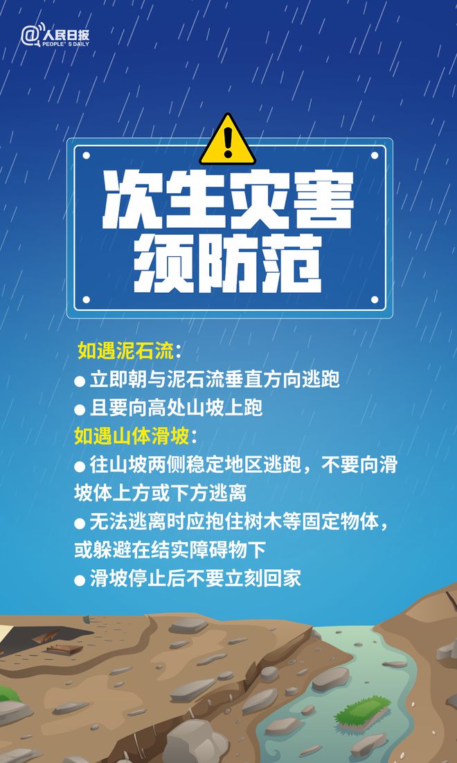 新能源领域研发 第74页