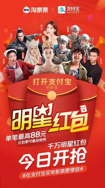 最新电影88引领观影新潮流,不容错过的电影盛宴!