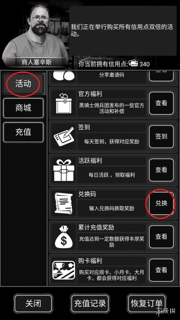 新能源汽车 第63页