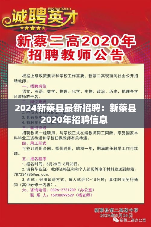 新能源领域研发 第69页